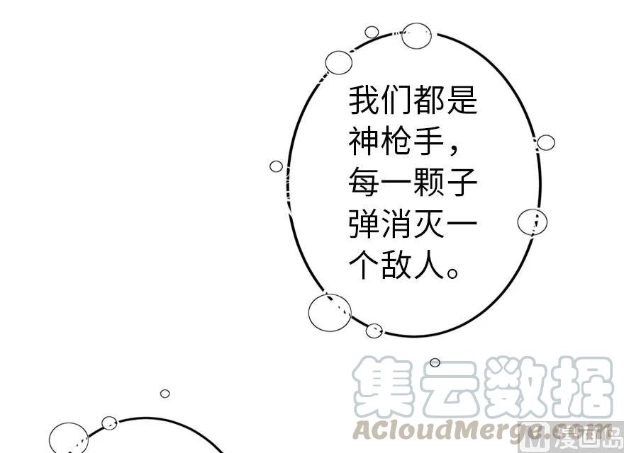 放开那个女巫韩漫全集-75 规划与娱乐无删减无遮挡章节图片 