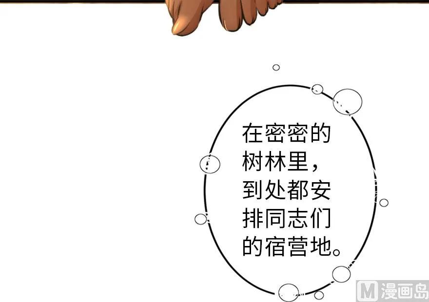 放开那个女巫韩漫全集-75 规划与娱乐无删减无遮挡章节图片 
