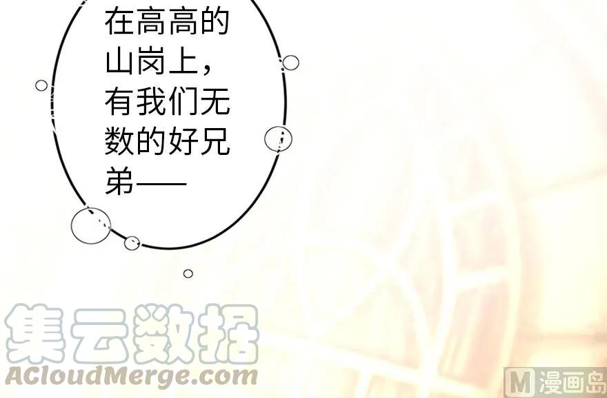 放开那个女巫韩漫全集-75 规划与娱乐无删减无遮挡章节图片 