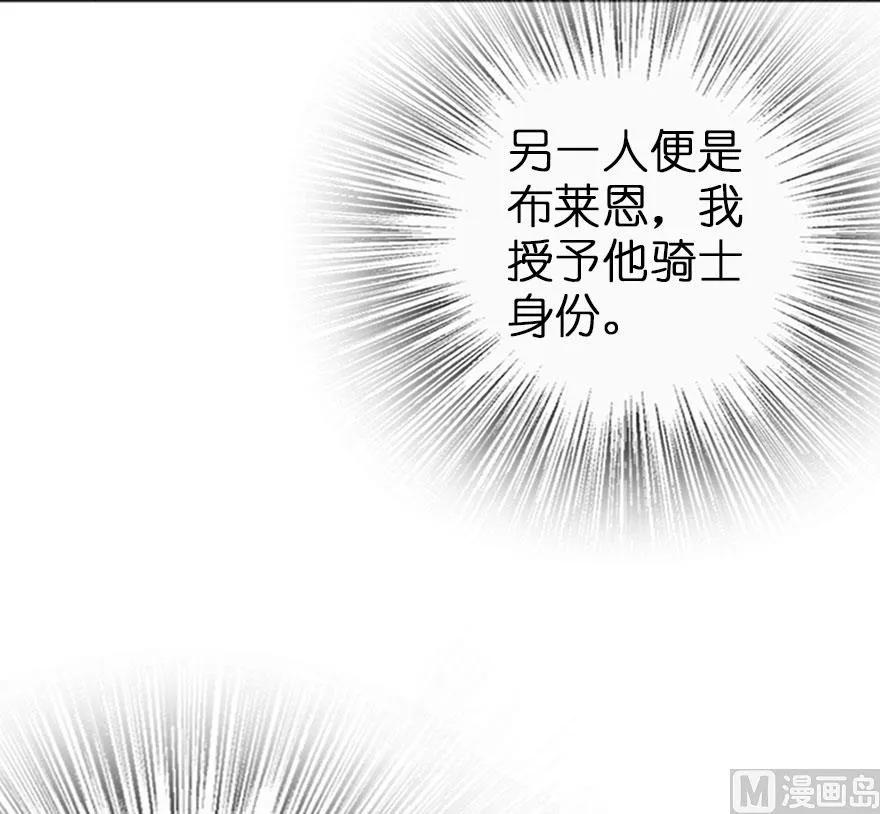 放开那个女巫韩漫全集-75 规划与娱乐无删减无遮挡章节图片 