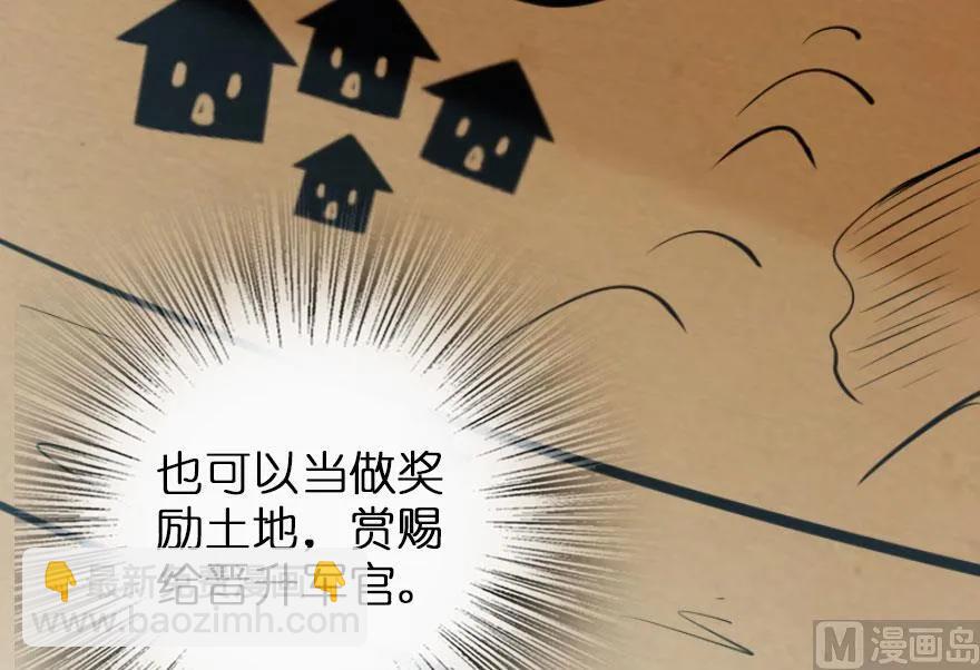 放开那个女巫韩漫全集-75 规划与娱乐无删减无遮挡章节图片 