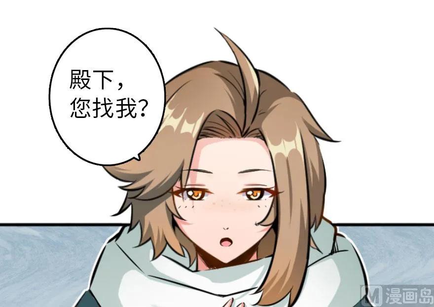 放开那个女巫韩漫全集-75 规划与娱乐无删减无遮挡章节图片 
