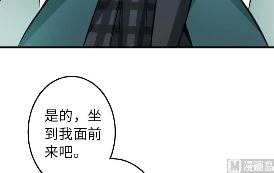 放开那个女巫韩漫全集-75 规划与娱乐无删减无遮挡章节图片 