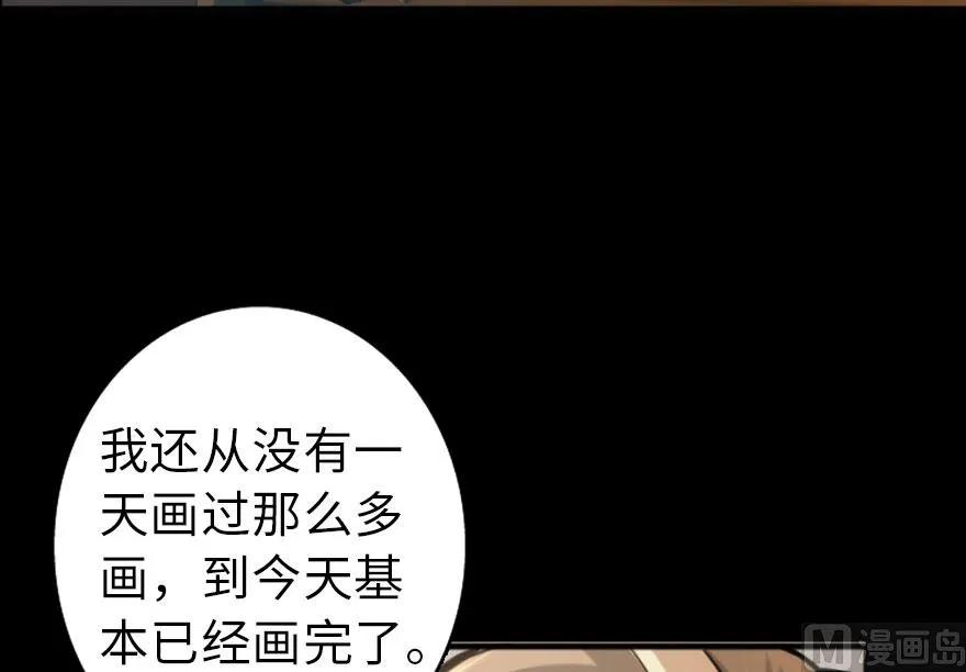 放开那个女巫韩漫全集-75 规划与娱乐无删减无遮挡章节图片 