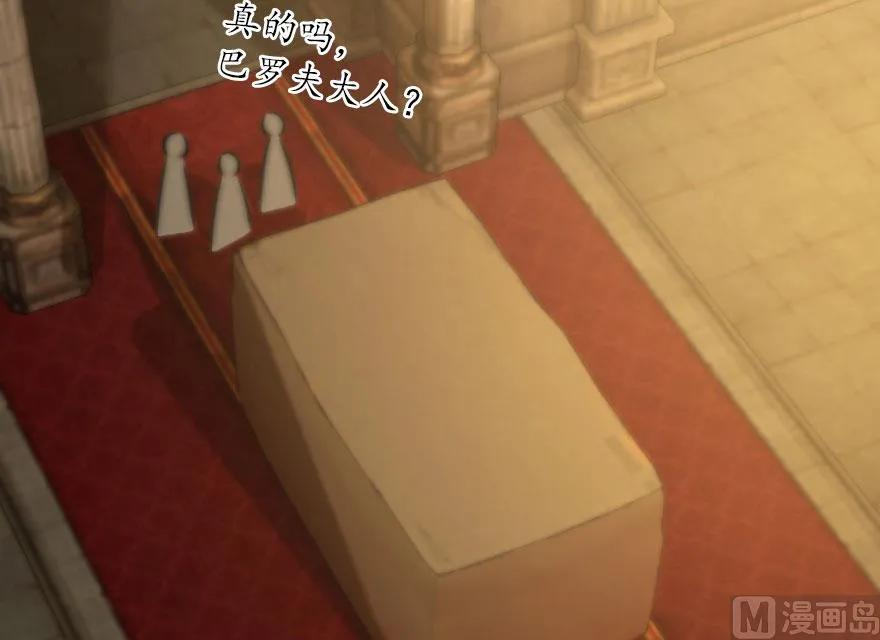 放开那个女巫韩漫全集-75 规划与娱乐无删减无遮挡章节图片 