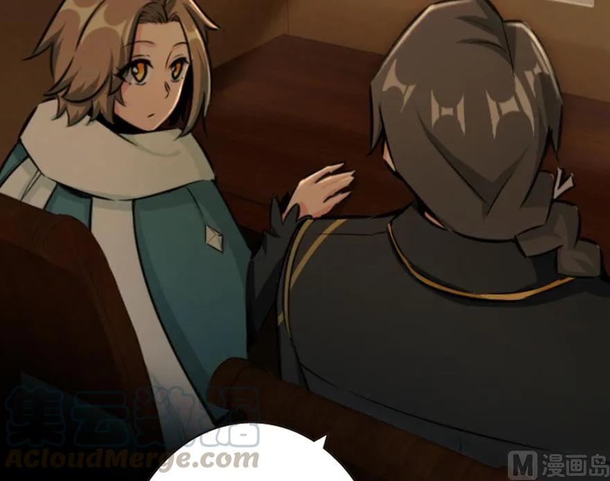 放开那个女巫韩漫全集-75 规划与娱乐无删减无遮挡章节图片 
