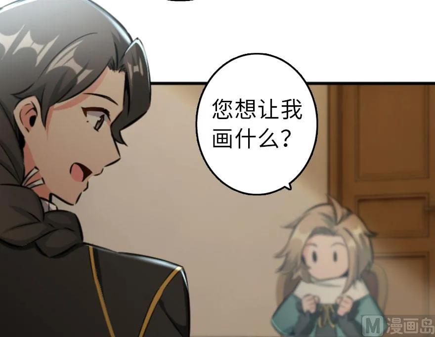 放开那个女巫韩漫全集-75 规划与娱乐无删减无遮挡章节图片 