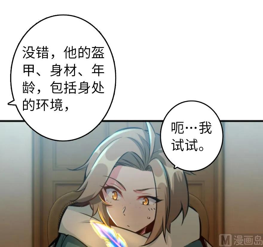放开那个女巫韩漫全集-75 规划与娱乐无删减无遮挡章节图片 