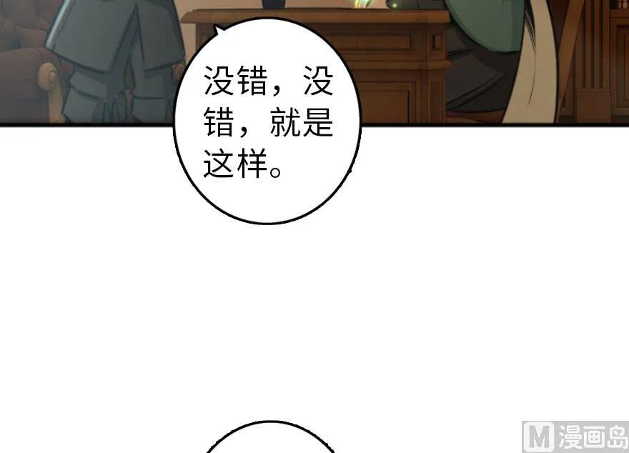 放开那个女巫韩漫全集-75 规划与娱乐无删减无遮挡章节图片 