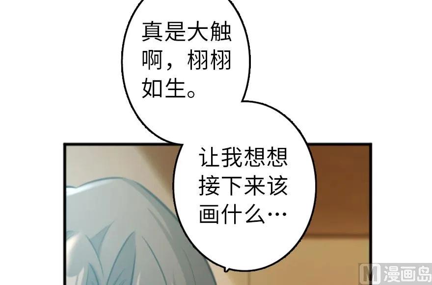 放开那个女巫韩漫全集-75 规划与娱乐无删减无遮挡章节图片 