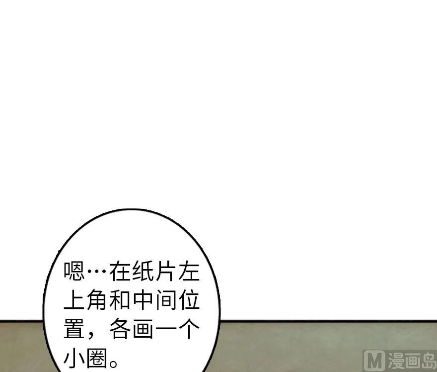 放开那个女巫韩漫全集-75 规划与娱乐无删减无遮挡章节图片 
