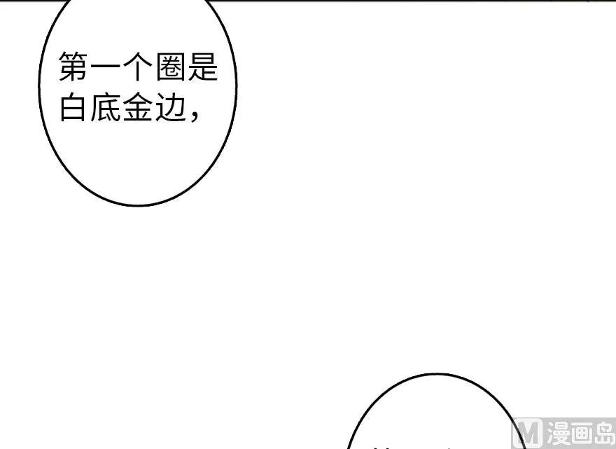放开那个女巫韩漫全集-75 规划与娱乐无删减无遮挡章节图片 
