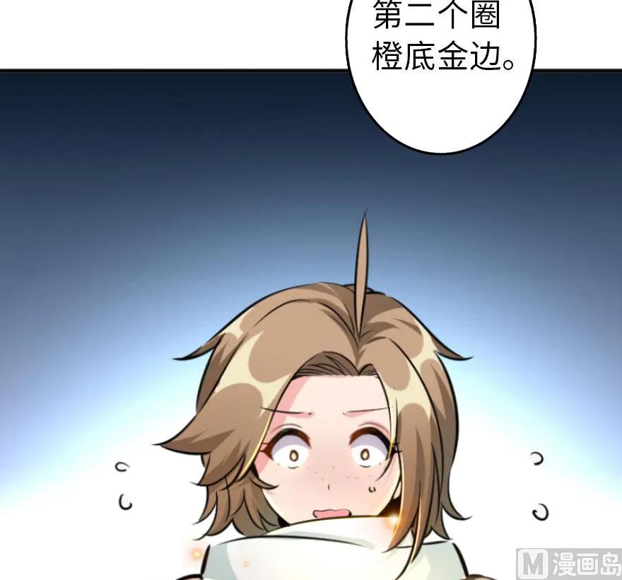 放开那个女巫韩漫全集-75 规划与娱乐无删减无遮挡章节图片 