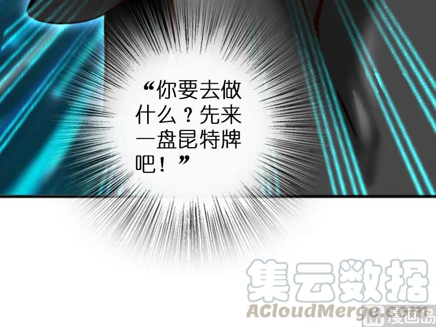 放开那个女巫韩漫全集-75 规划与娱乐无删减无遮挡章节图片 