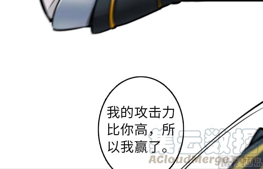 放开那个女巫韩漫全集-75 规划与娱乐无删减无遮挡章节图片 