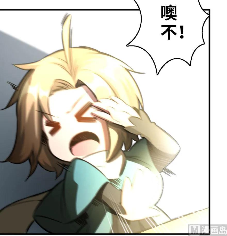 放开那个女巫韩漫全集-75 规划与娱乐无删减无遮挡章节图片 