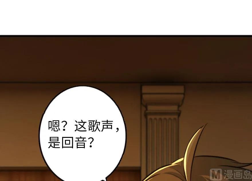 放开那个女巫韩漫全集-75 规划与娱乐无删减无遮挡章节图片 