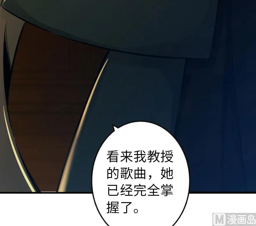 放开那个女巫韩漫全集-75 规划与娱乐无删减无遮挡章节图片 