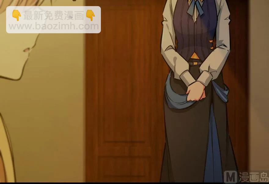 放开那个女巫韩漫全集-76 不一样的理由无删减无遮挡章节图片 