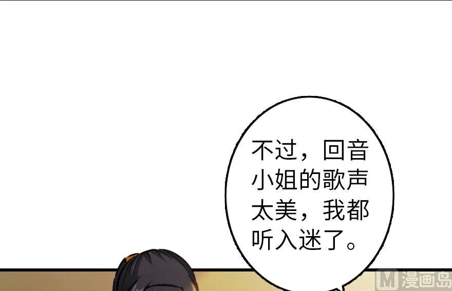 放开那个女巫韩漫全集-76 不一样的理由无删减无遮挡章节图片 