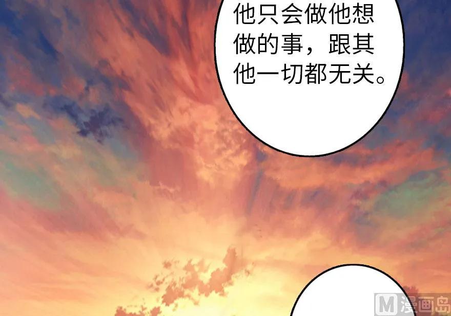 放开那个女巫韩漫全集-76 不一样的理由无删减无遮挡章节图片 
