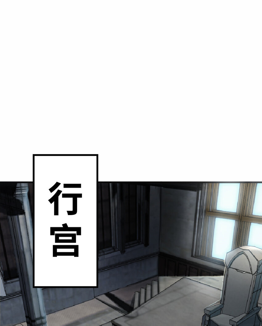 放开那个女巫韩漫全集-8 邪兽种种无删减无遮挡章节图片 