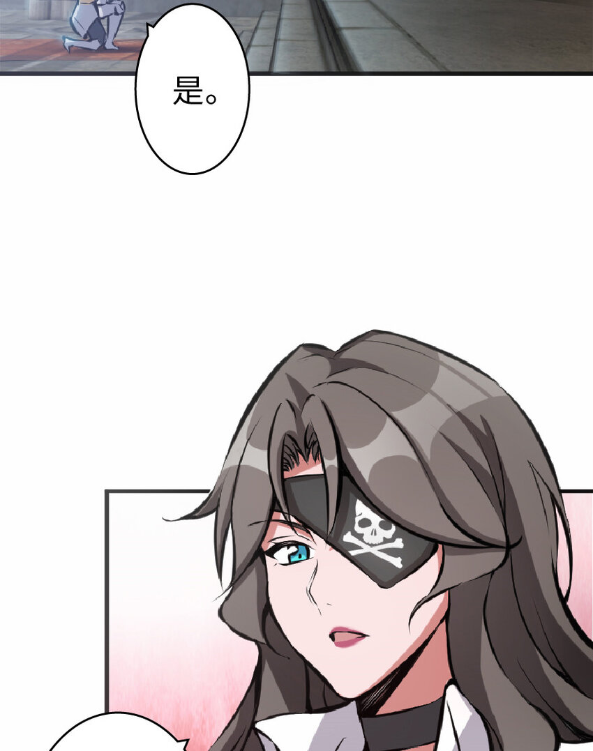 放开那个女巫韩漫全集-8 邪兽种种无删减无遮挡章节图片 
