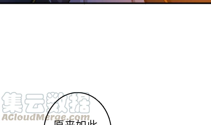 放开那个女巫韩漫全集-77 一张好牌无删减无遮挡章节图片 