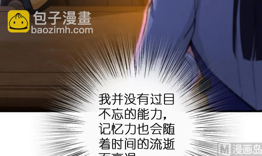 放开那个女巫韩漫全集-77 一张好牌无删减无遮挡章节图片 