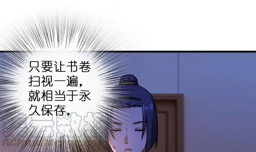 放开那个女巫韩漫全集-77 一张好牌无删减无遮挡章节图片 