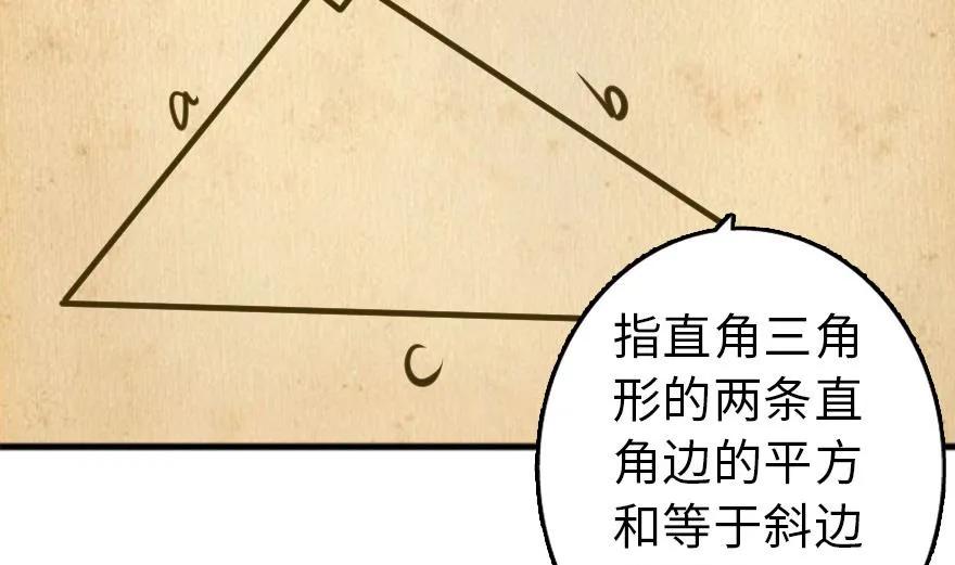 放开那个女巫韩漫全集-77 一张好牌无删减无遮挡章节图片 