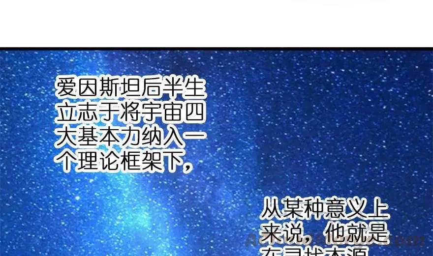 放开那个女巫韩漫全集-77 一张好牌无删减无遮挡章节图片 