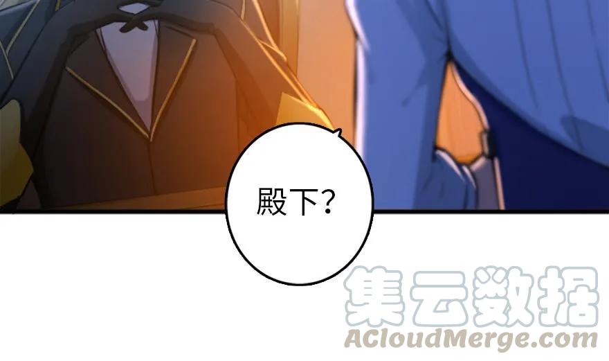 放开那个女巫韩漫全集-77 一张好牌无删减无遮挡章节图片 