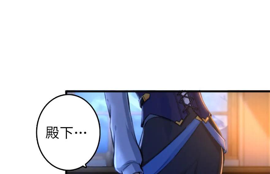 放开那个女巫韩漫全集-77 一张好牌无删减无遮挡章节图片 