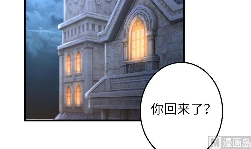 放开那个女巫韩漫全集-77 一张好牌无删减无遮挡章节图片 