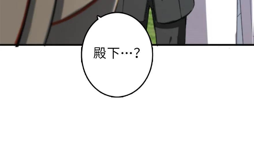 放开那个女巫韩漫全集-78 铁斧与回音无删减无遮挡章节图片 