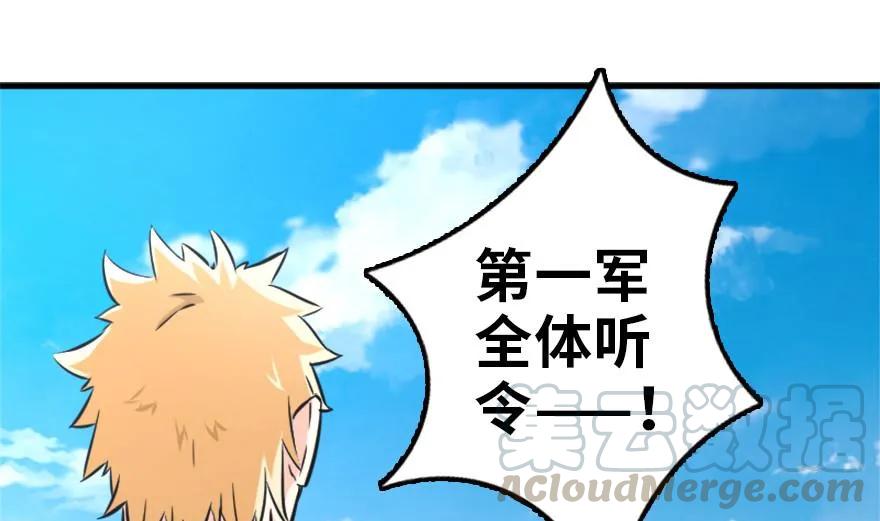 放开那个女巫韩漫全集-78 铁斧与回音无删减无遮挡章节图片 