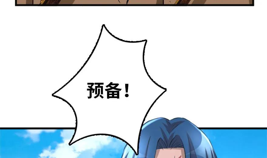 放开那个女巫韩漫全集-78 铁斧与回音无删减无遮挡章节图片 