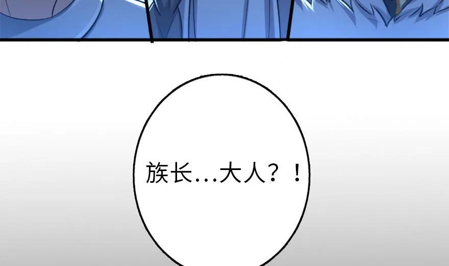 放开那个女巫韩漫全集-78 铁斧与回音无删减无遮挡章节图片 