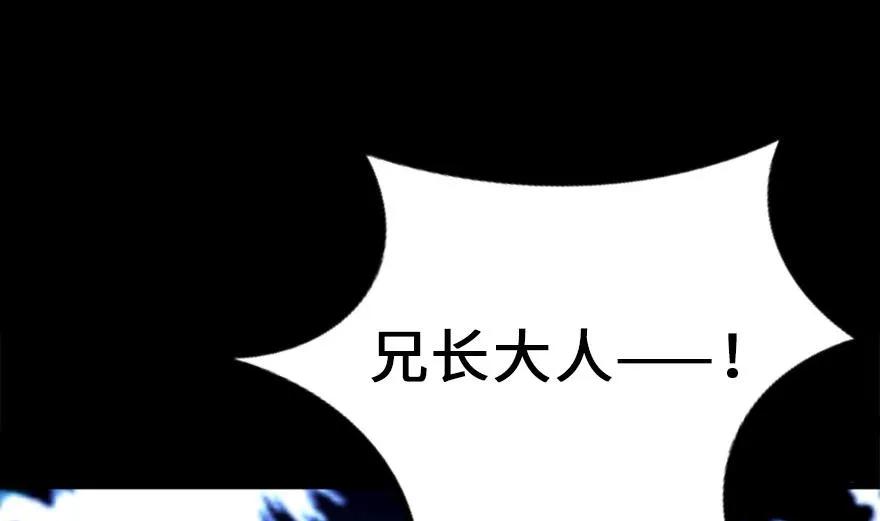 放开那个女巫韩漫全集-78 铁斧与回音无删减无遮挡章节图片 