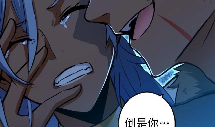 放开那个女巫韩漫全集-78 铁斧与回音无删减无遮挡章节图片 