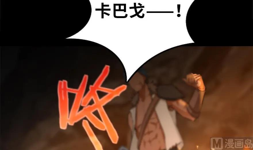 放开那个女巫韩漫全集-78 铁斧与回音无删减无遮挡章节图片 