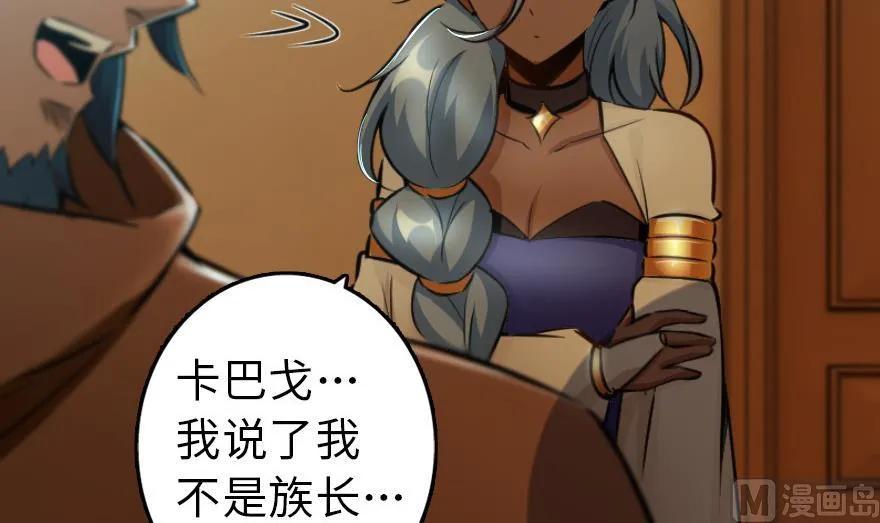 放开那个女巫韩漫全集-79 军歌无删减无遮挡章节图片 