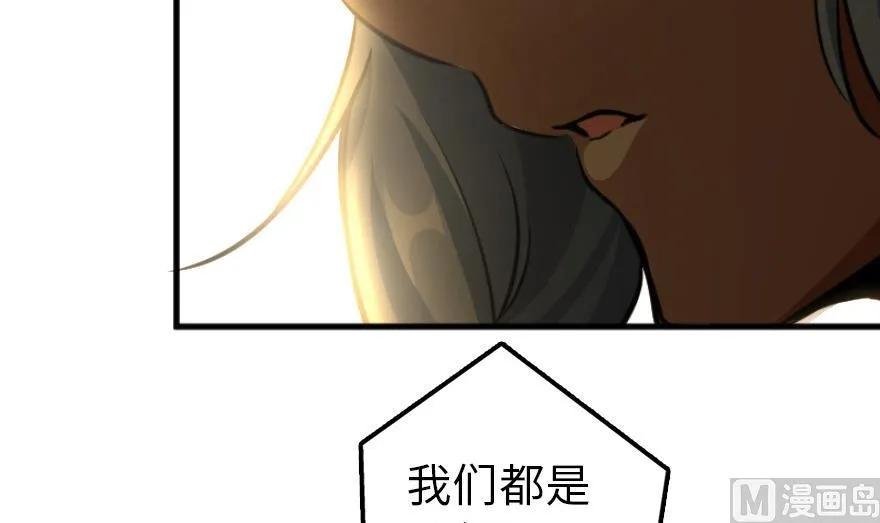 放开那个女巫韩漫全集-79 军歌无删减无遮挡章节图片 