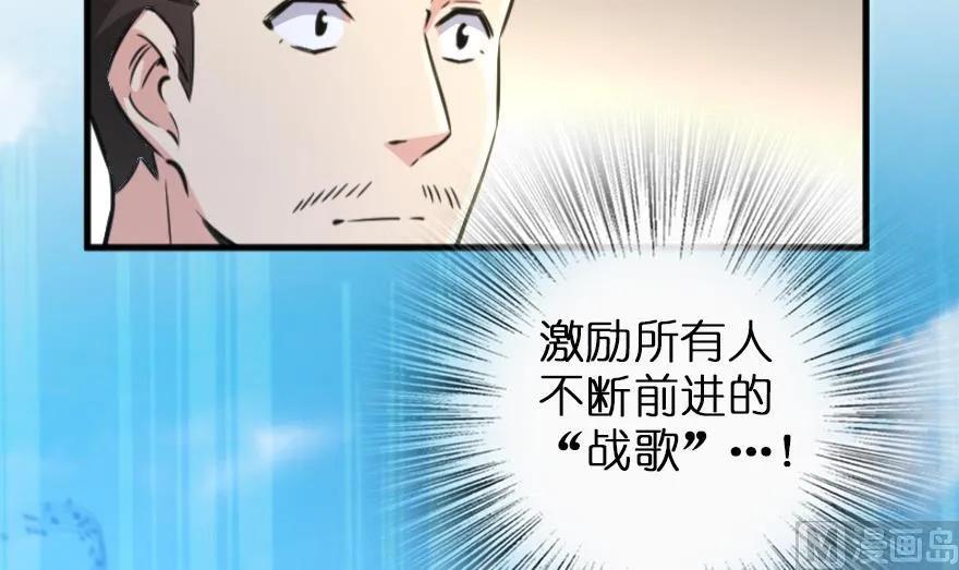 放开那个女巫韩漫全集-79 军歌无删减无遮挡章节图片 
