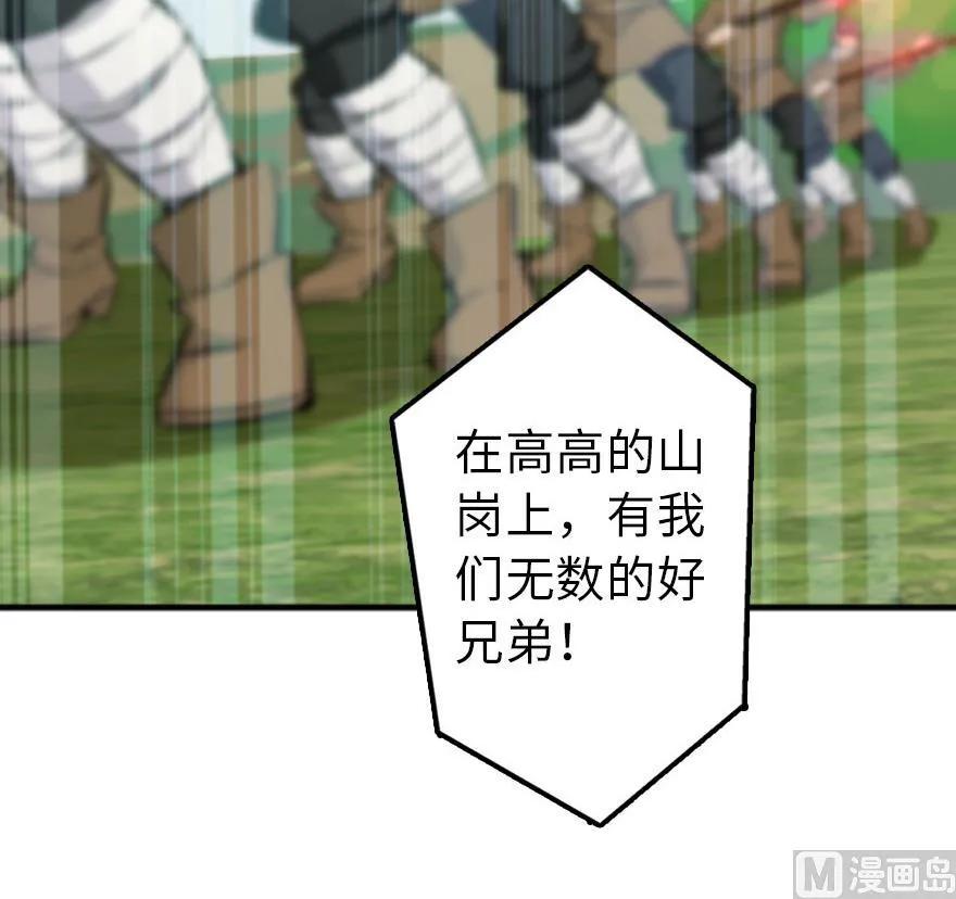 放开那个女巫韩漫全集-79 军歌无删减无遮挡章节图片 