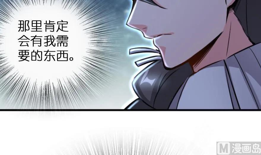 放开那个女巫韩漫全集-79 军歌无删减无遮挡章节图片 
