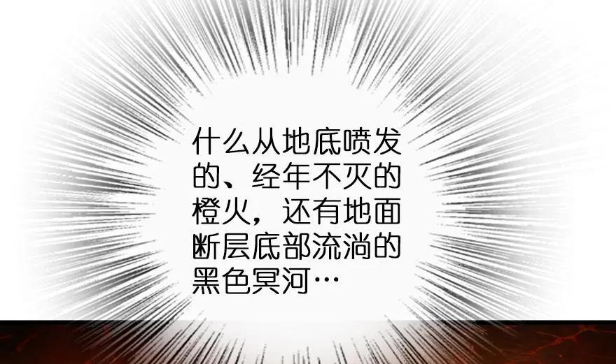 放开那个女巫韩漫全集-79 军歌无删减无遮挡章节图片 