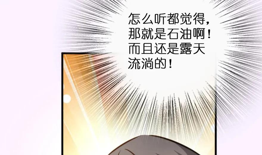 放开那个女巫韩漫全集-79 军歌无删减无遮挡章节图片 