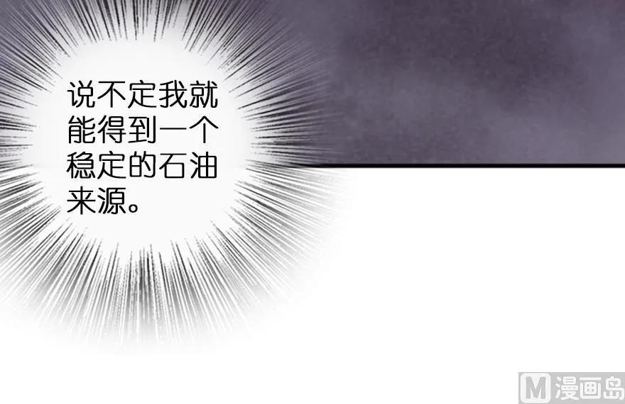 放开那个女巫韩漫全集-79 军歌无删减无遮挡章节图片 